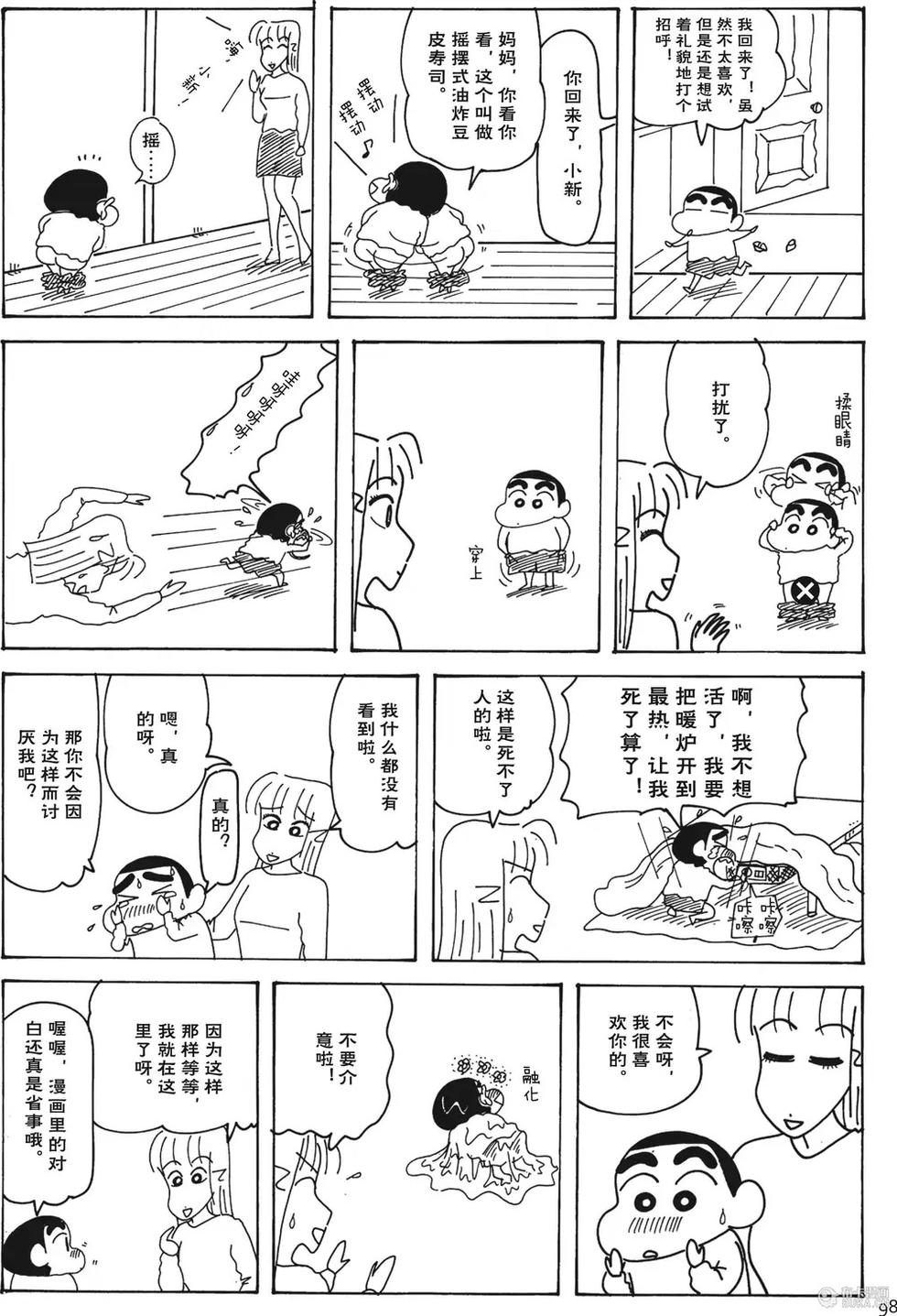 第99页
