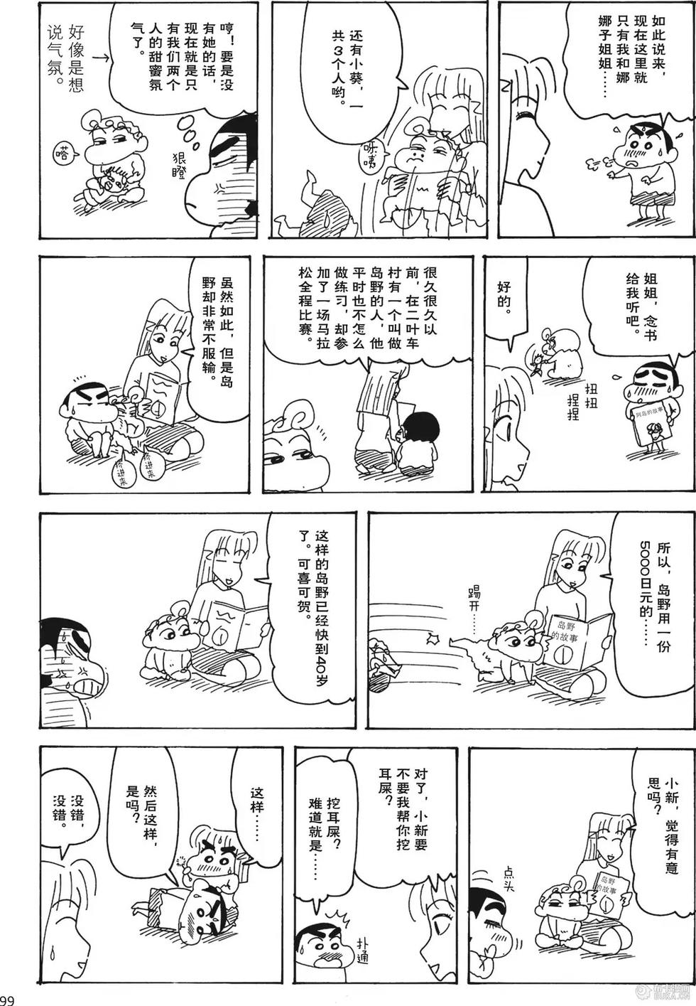 第100页