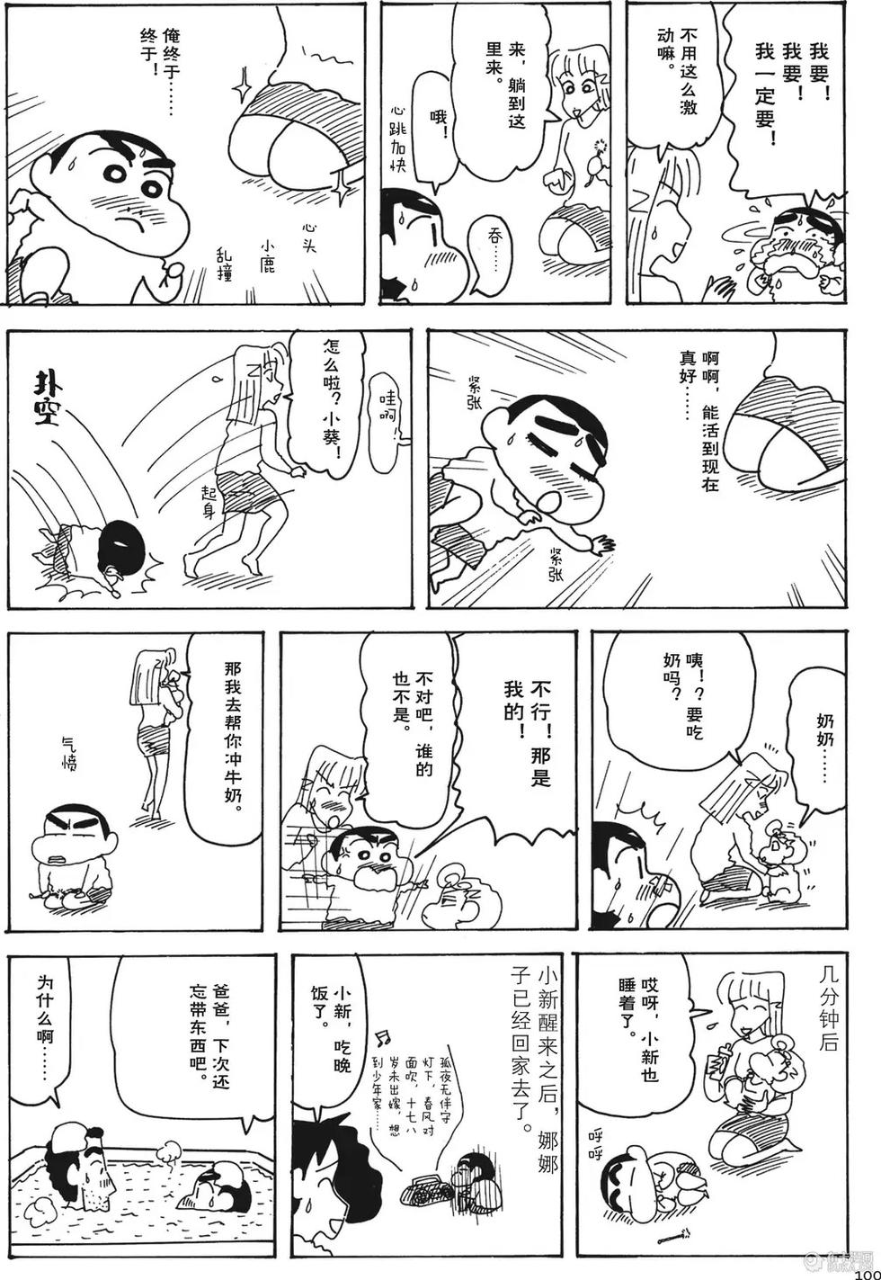 第101页