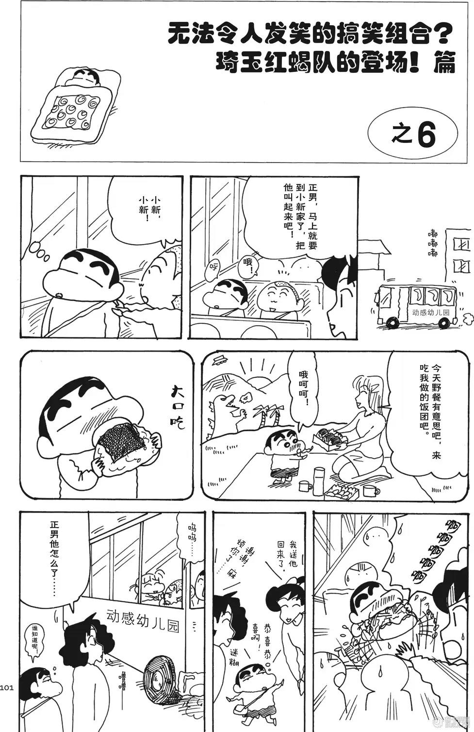 第102页