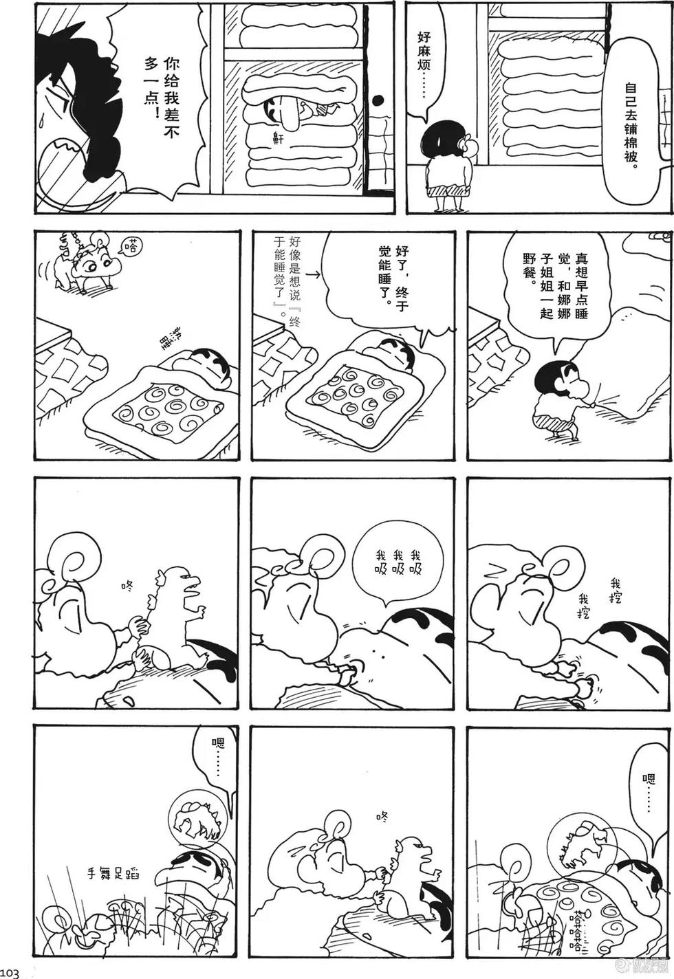 第104页