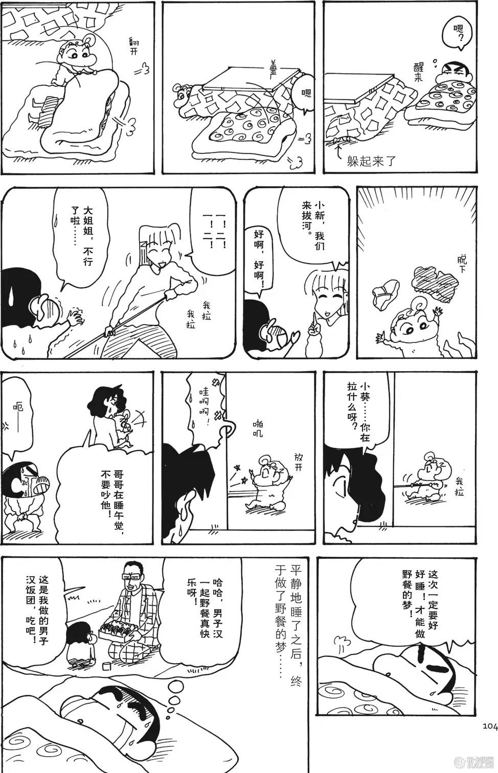 第105页