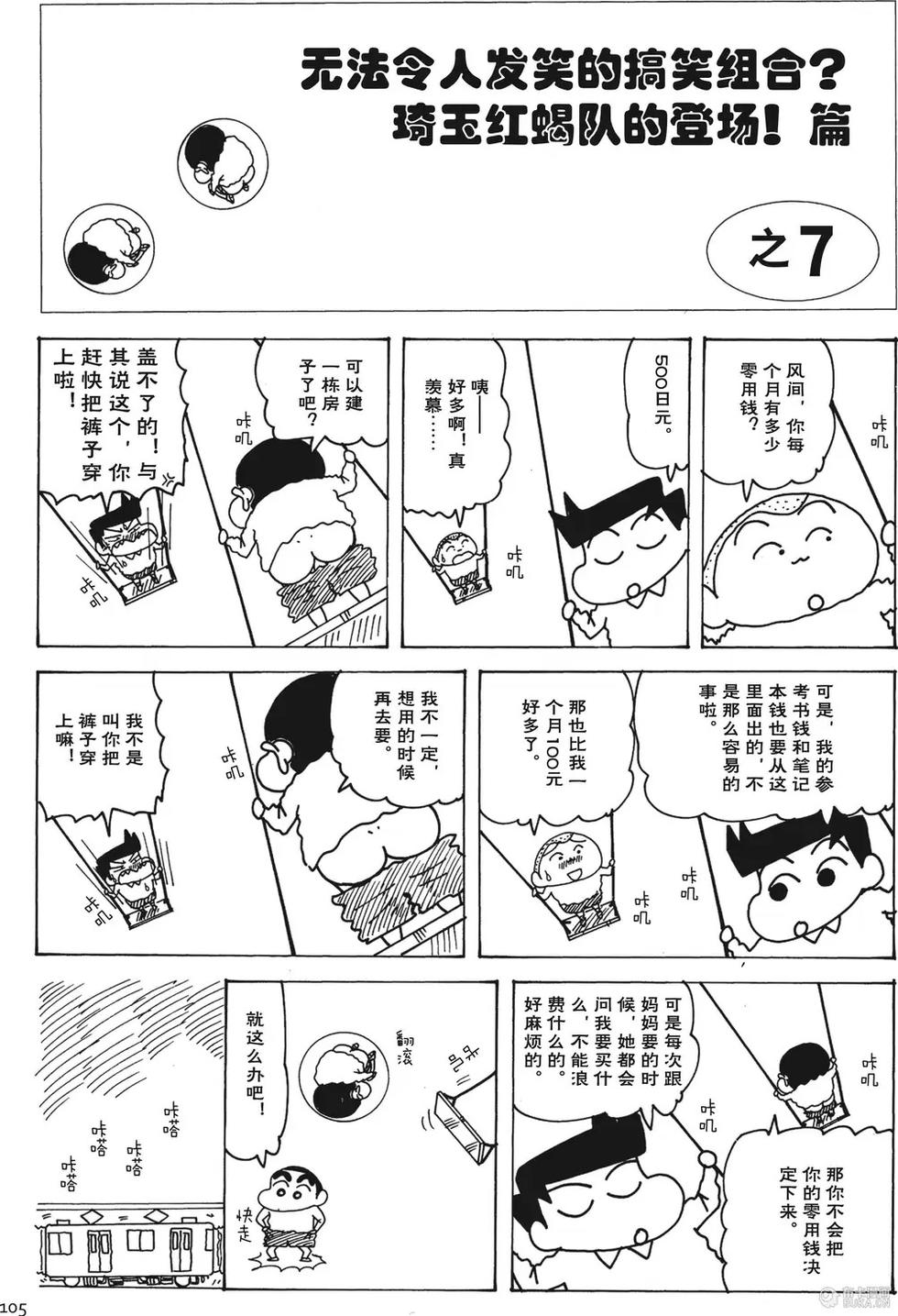 第106页