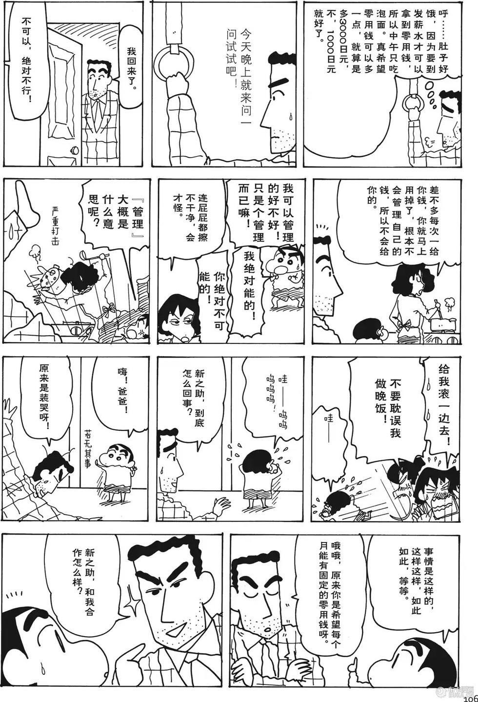 第107页
