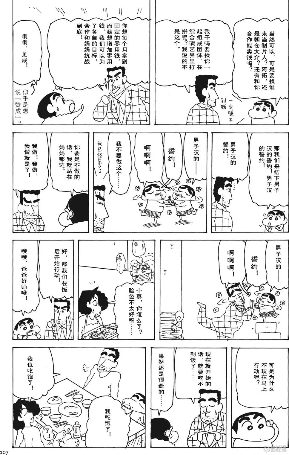 第108页