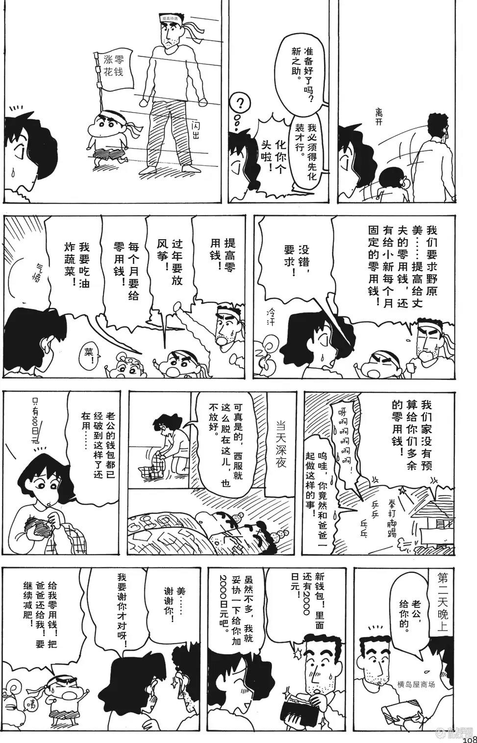 第109页