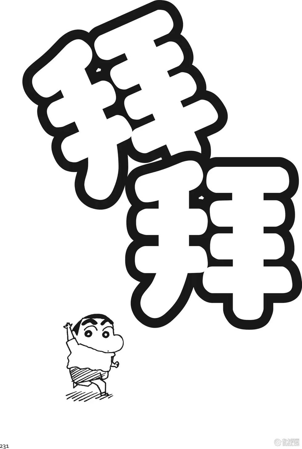 第114页