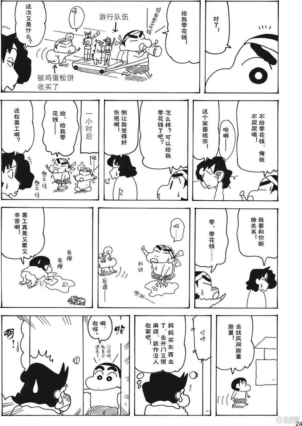 第26页