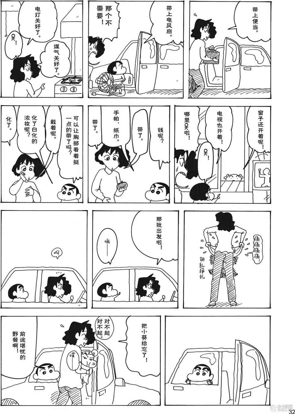 第34页