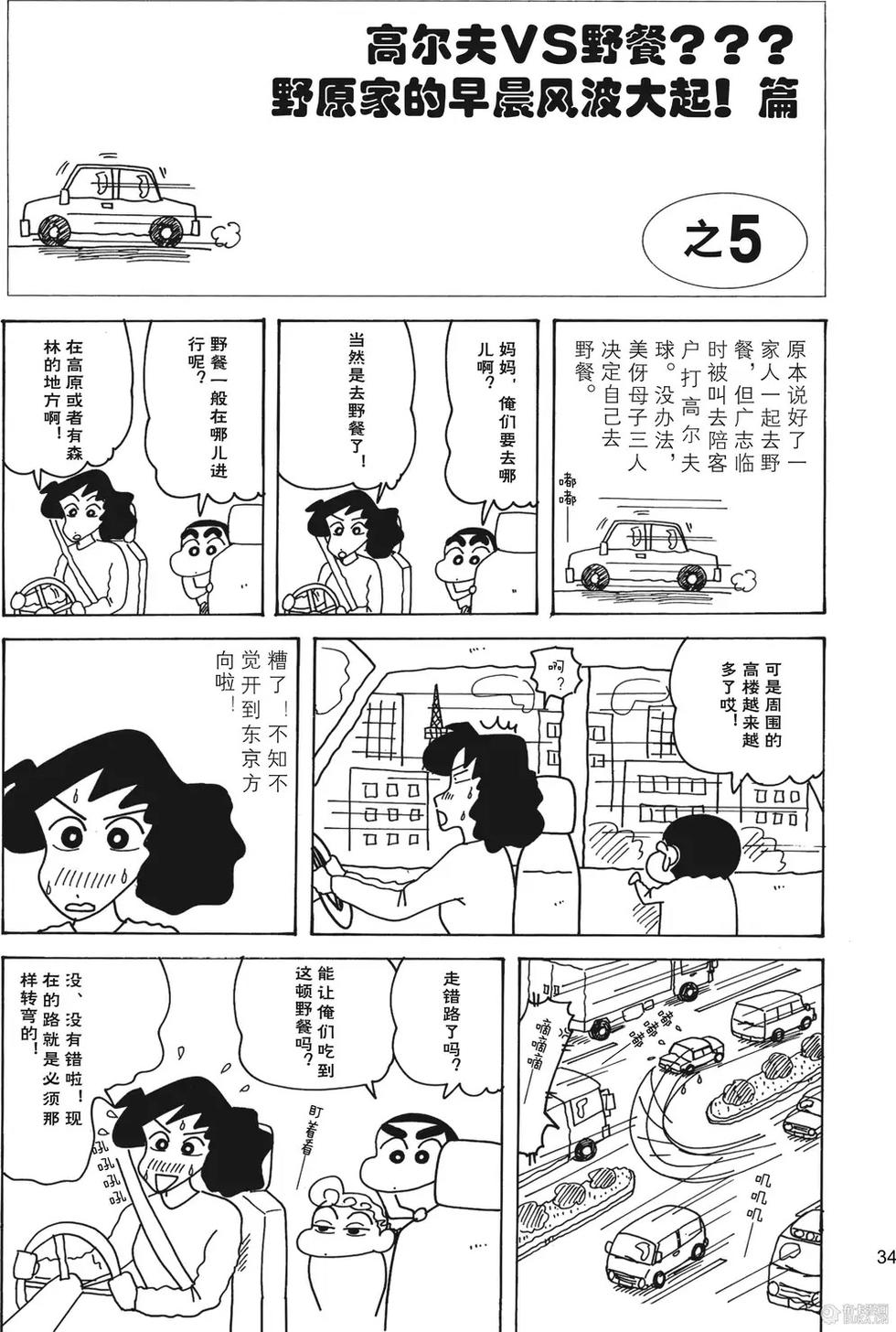 第36页