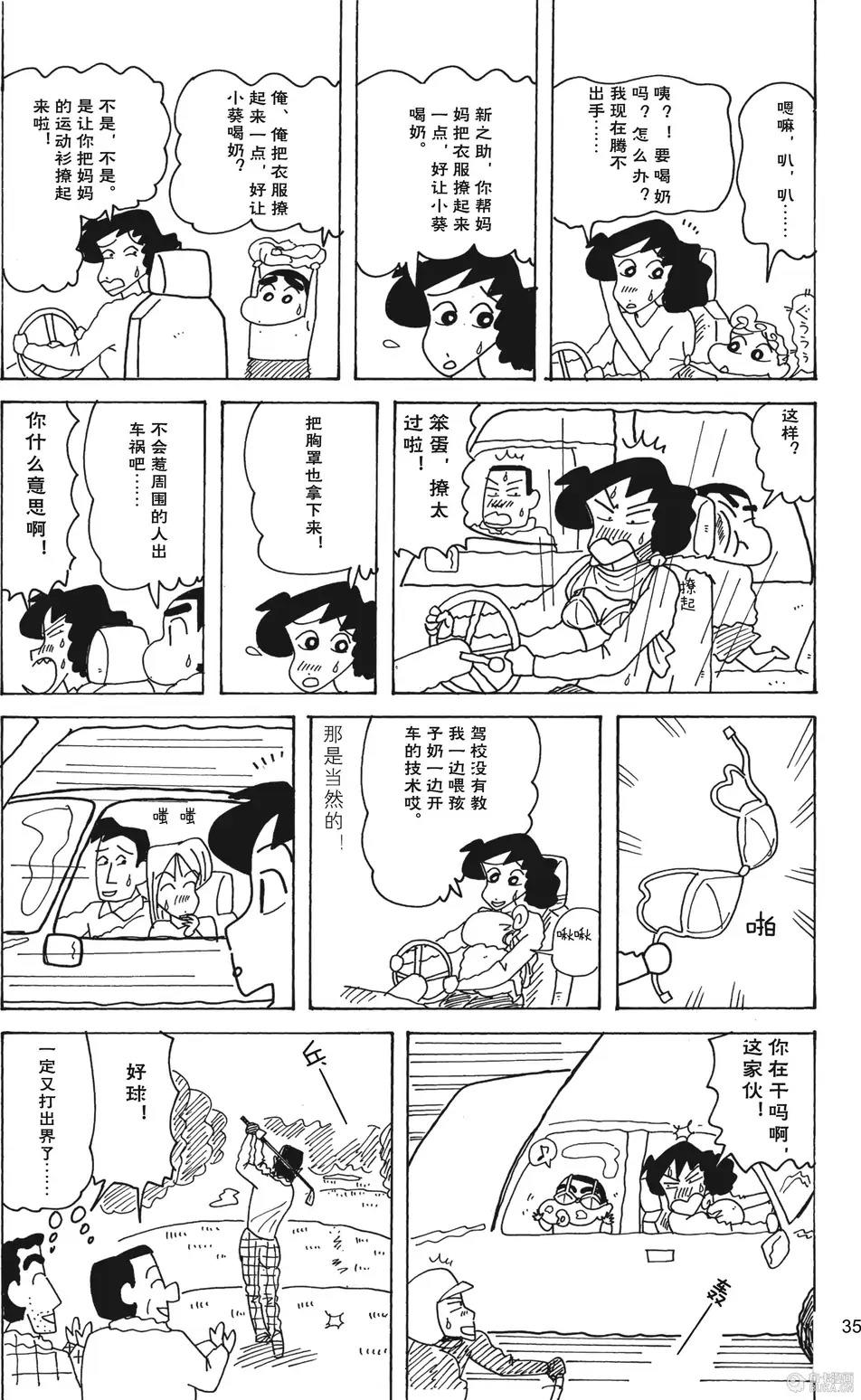 第37页