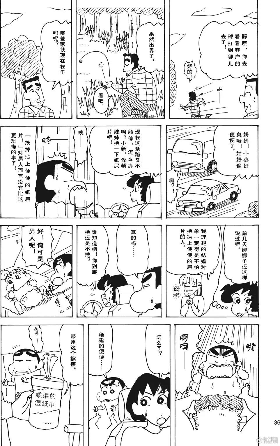 第38页