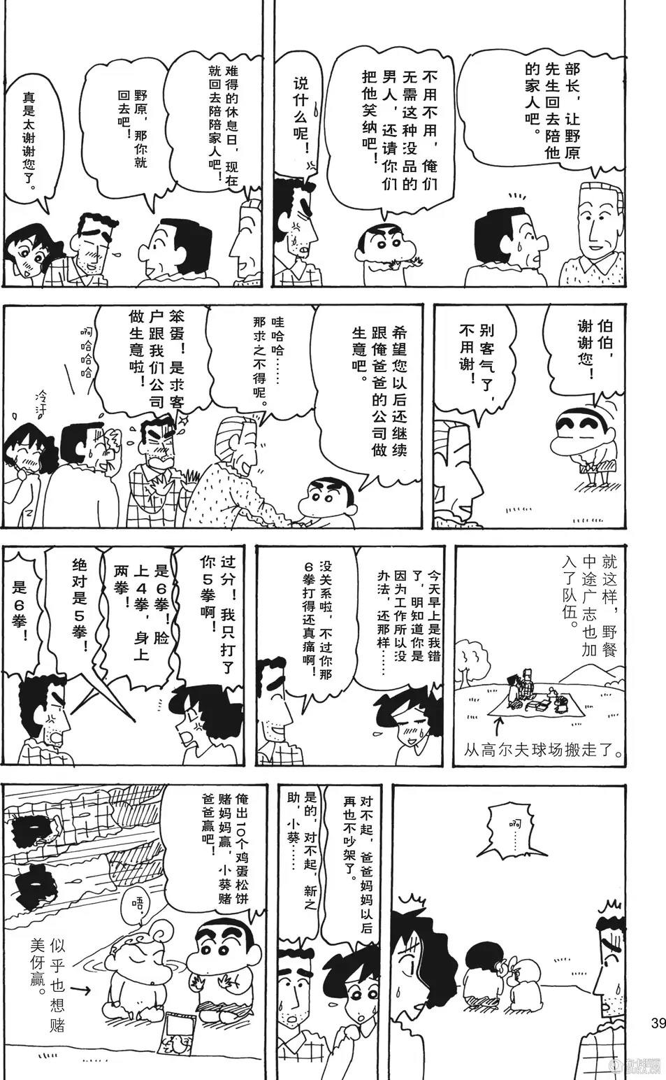 第41页