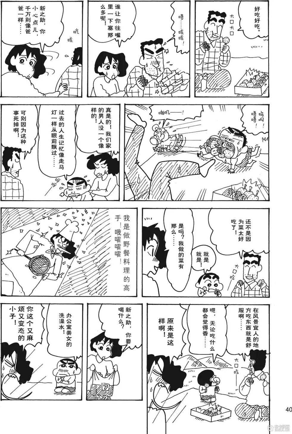 第42页