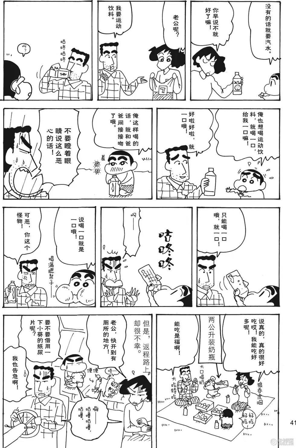 第43页