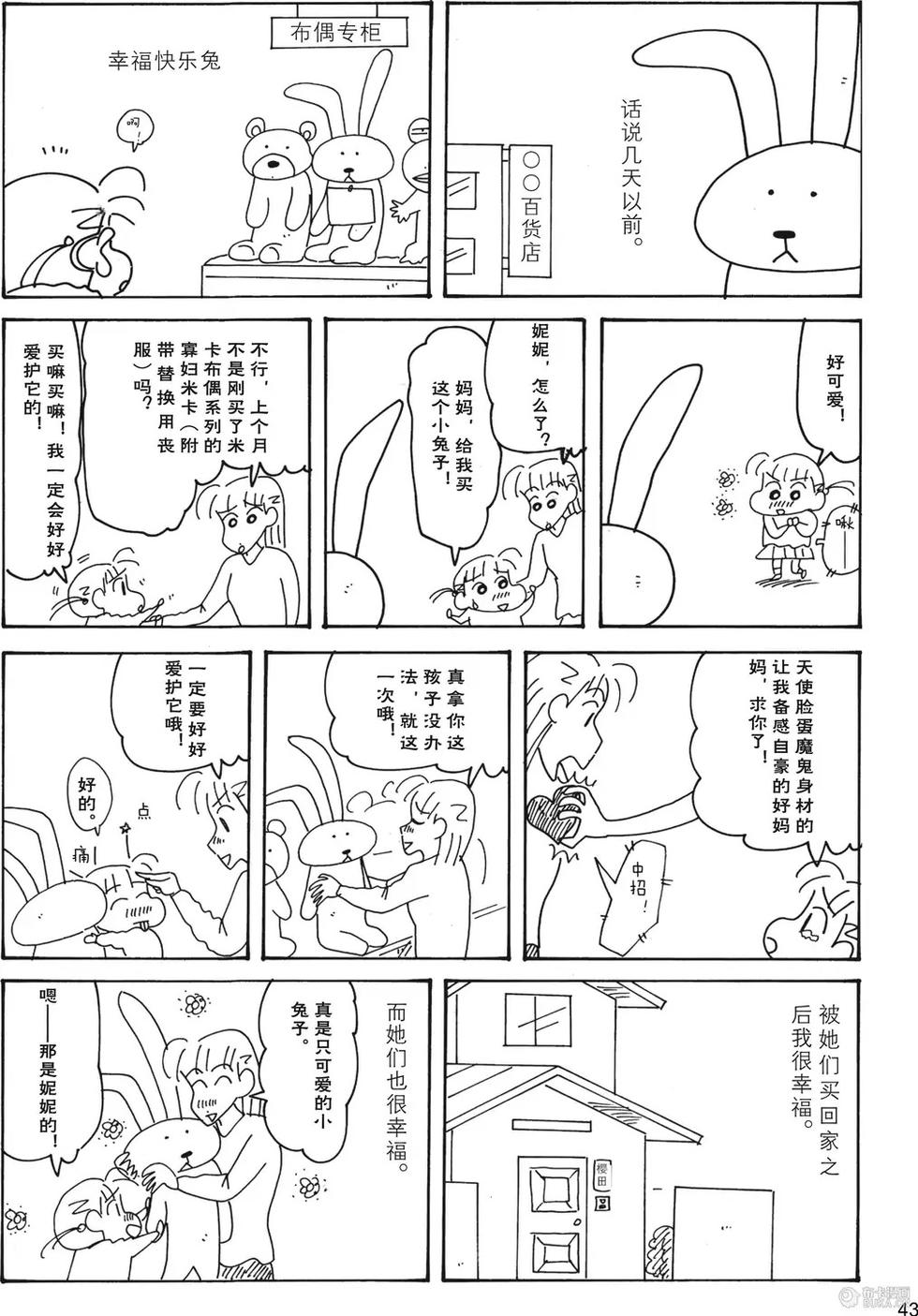 第45页