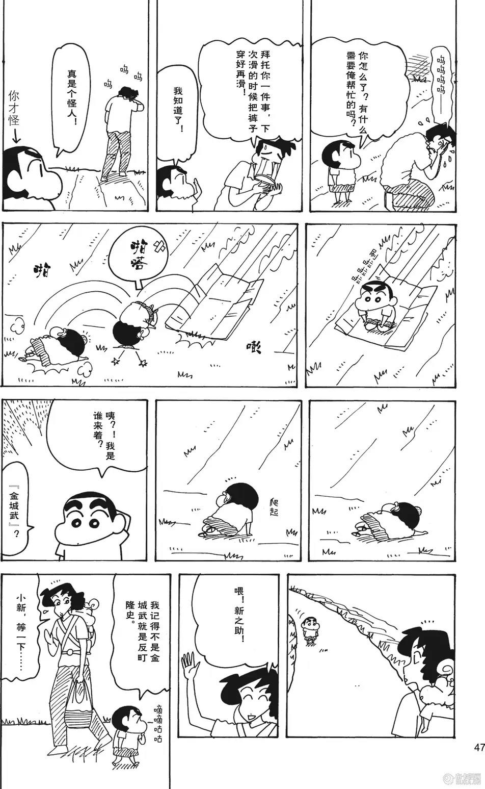 第49页