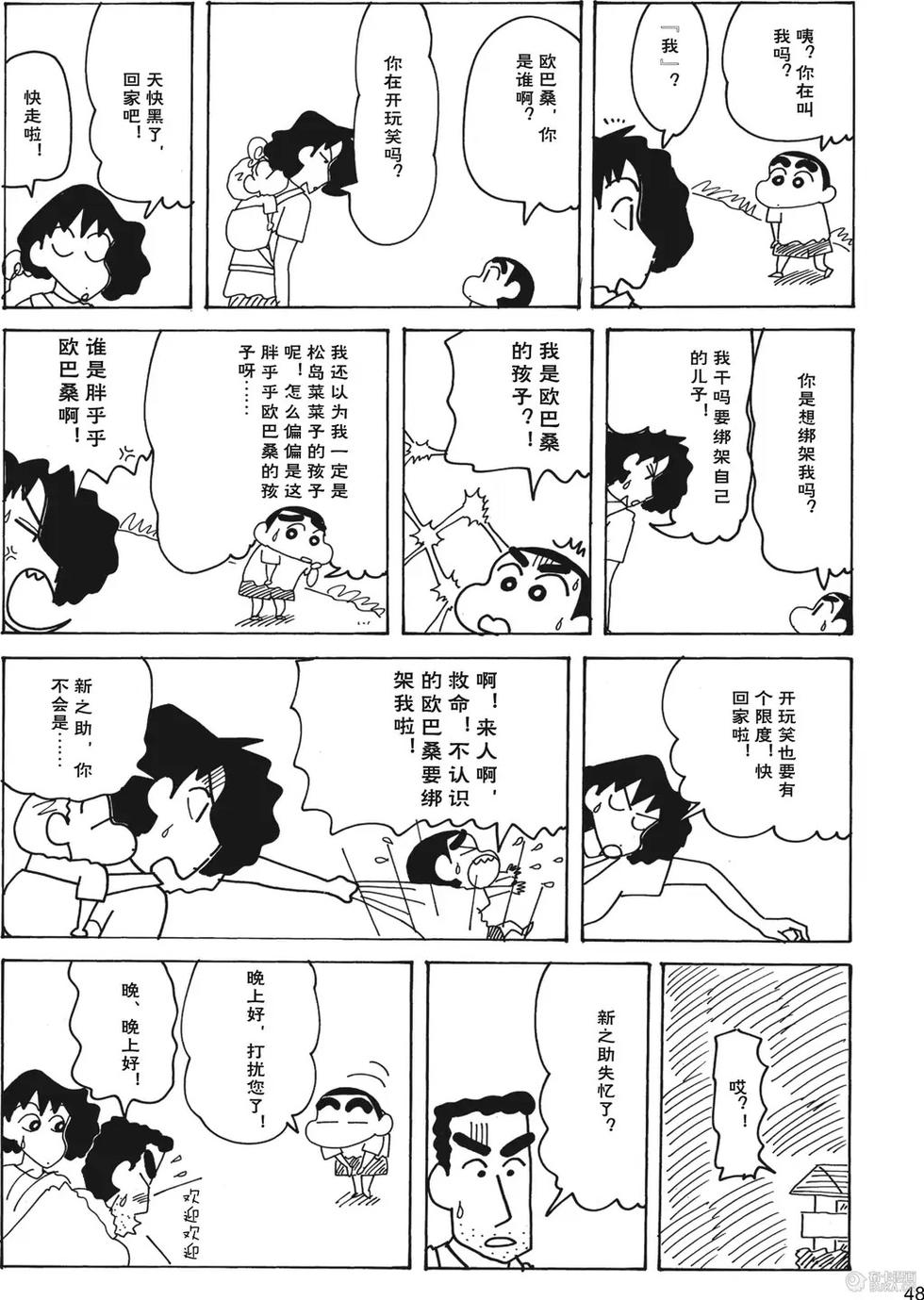 第50页