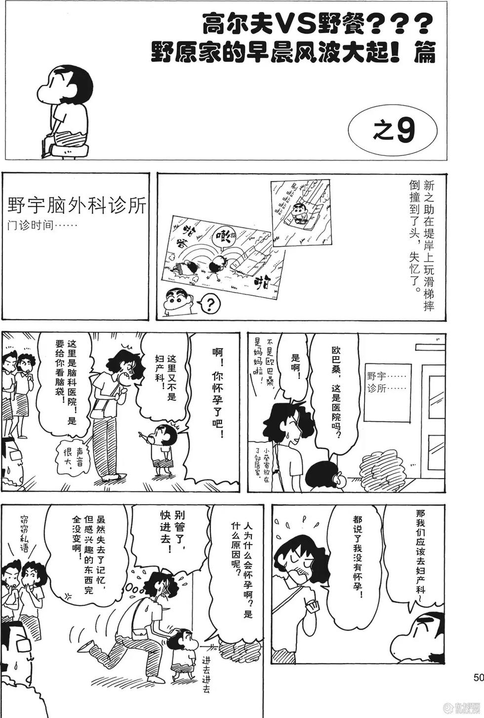 第52页