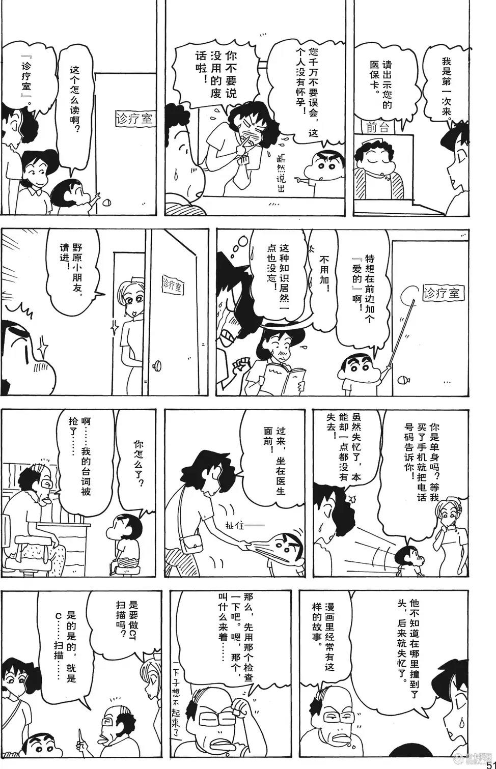 第53页