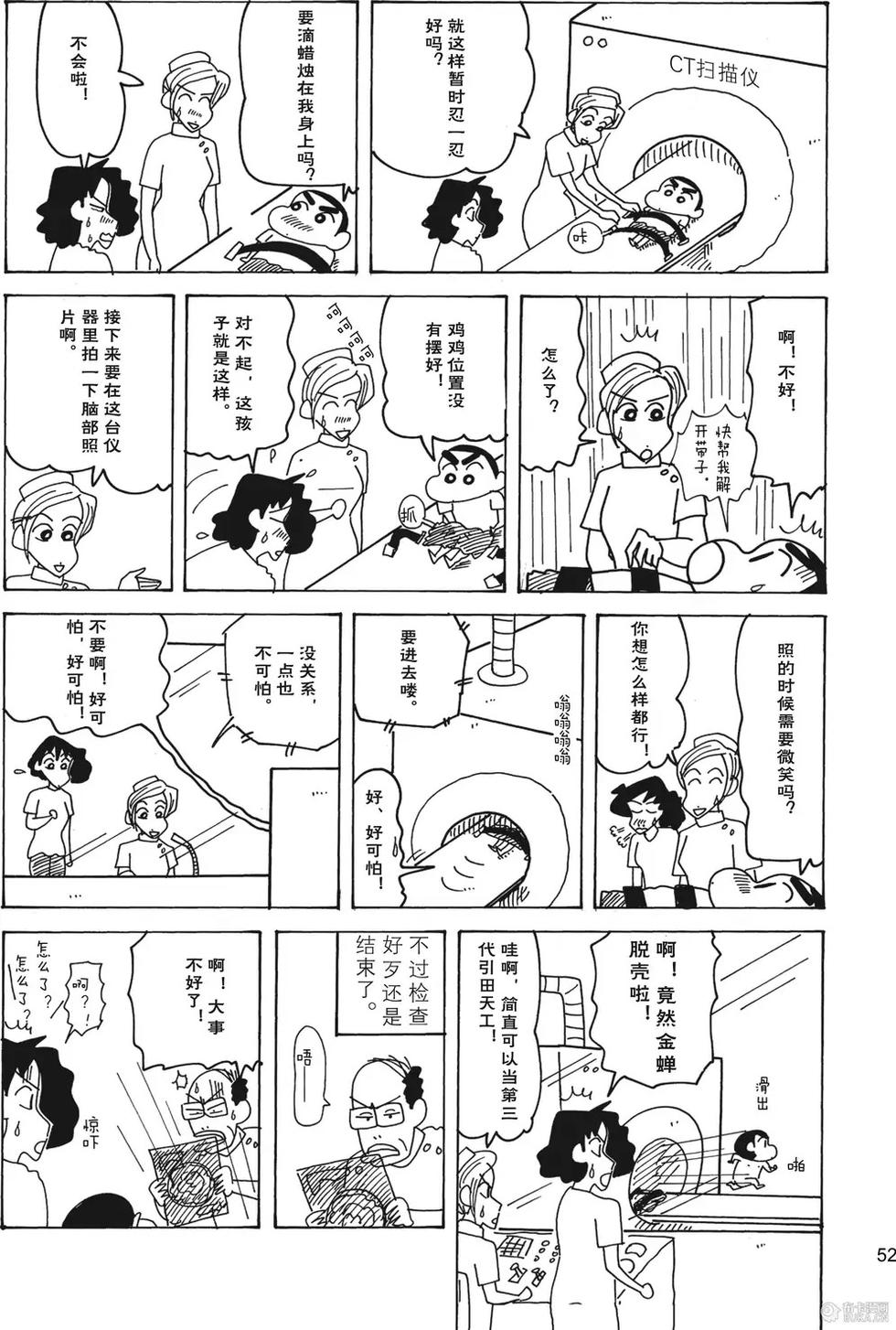 第54页