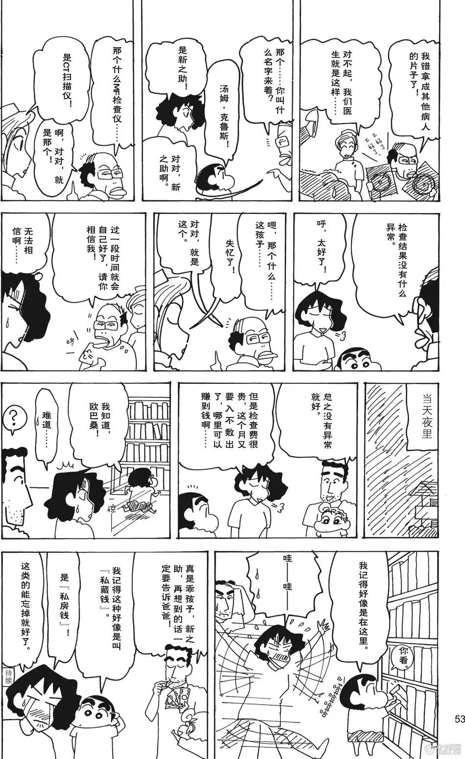 第55页