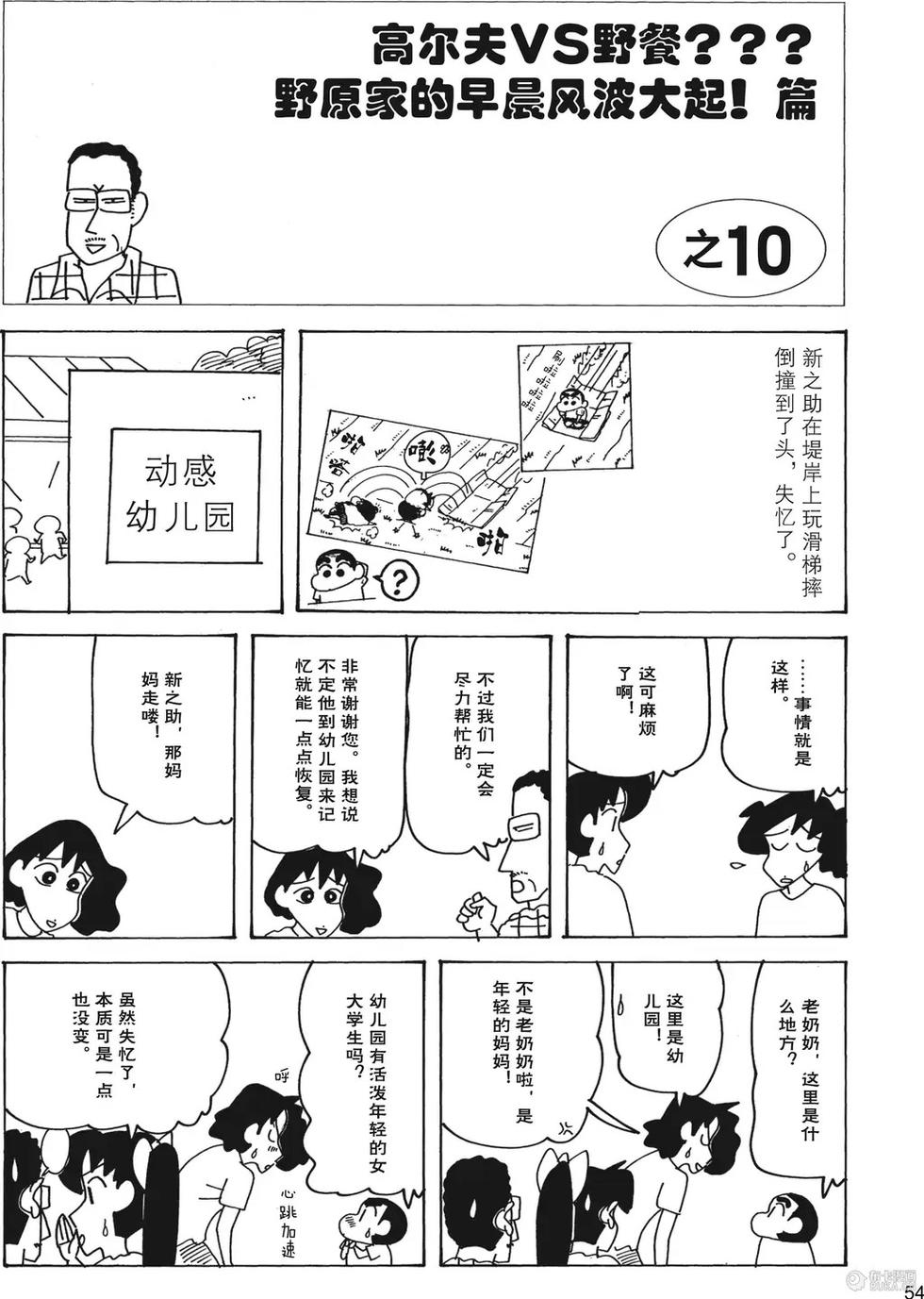 第56页