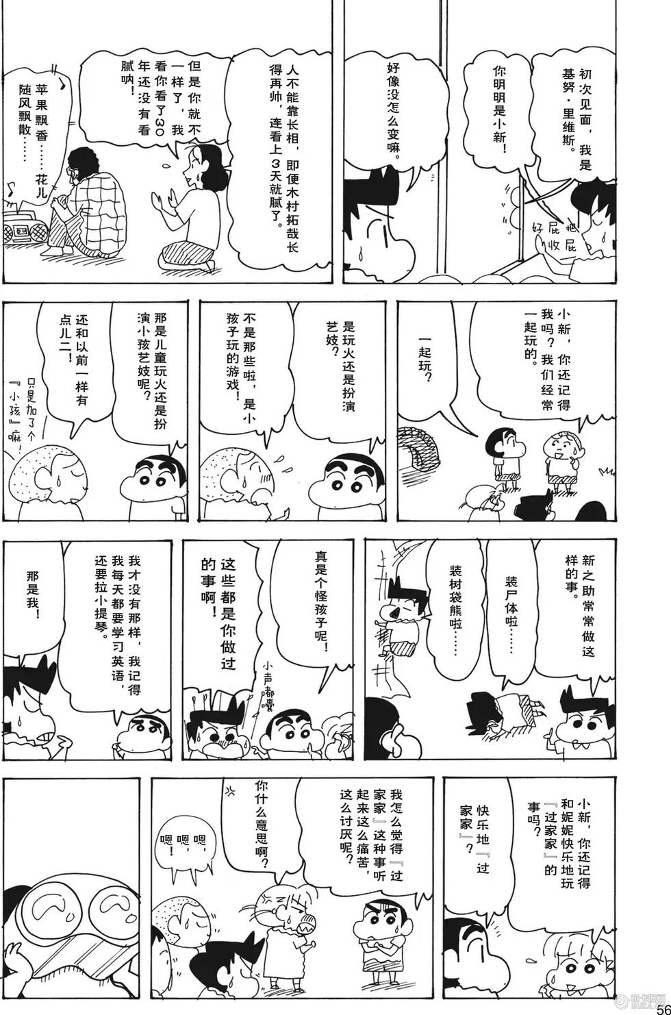 第58页