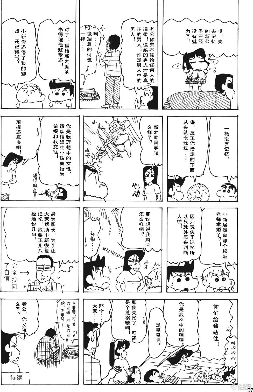 第59页