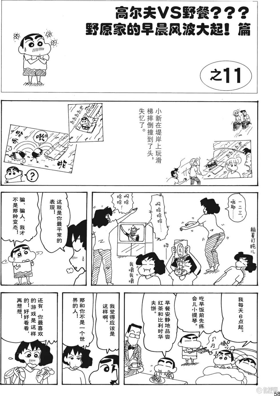 第60页