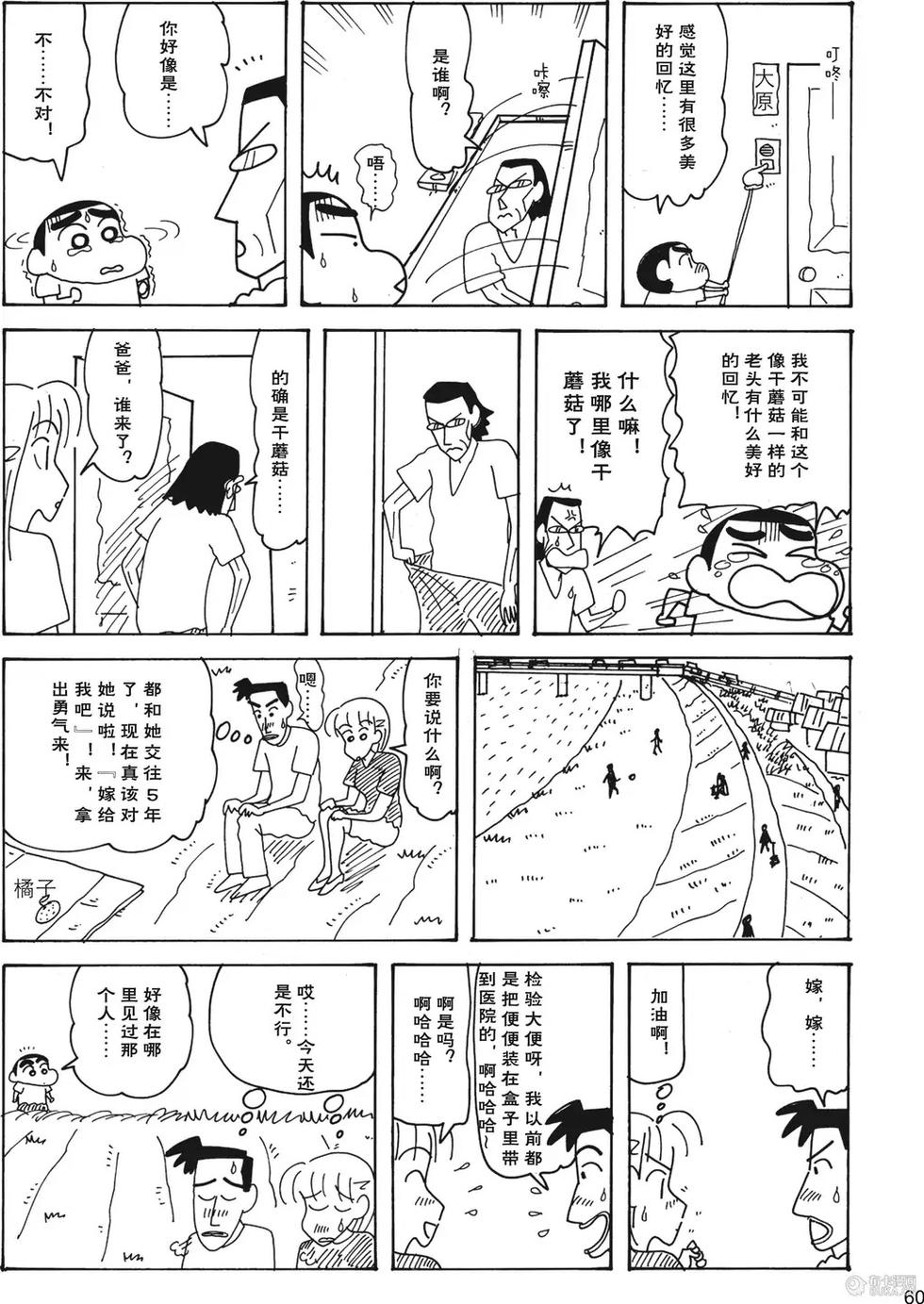 第62页