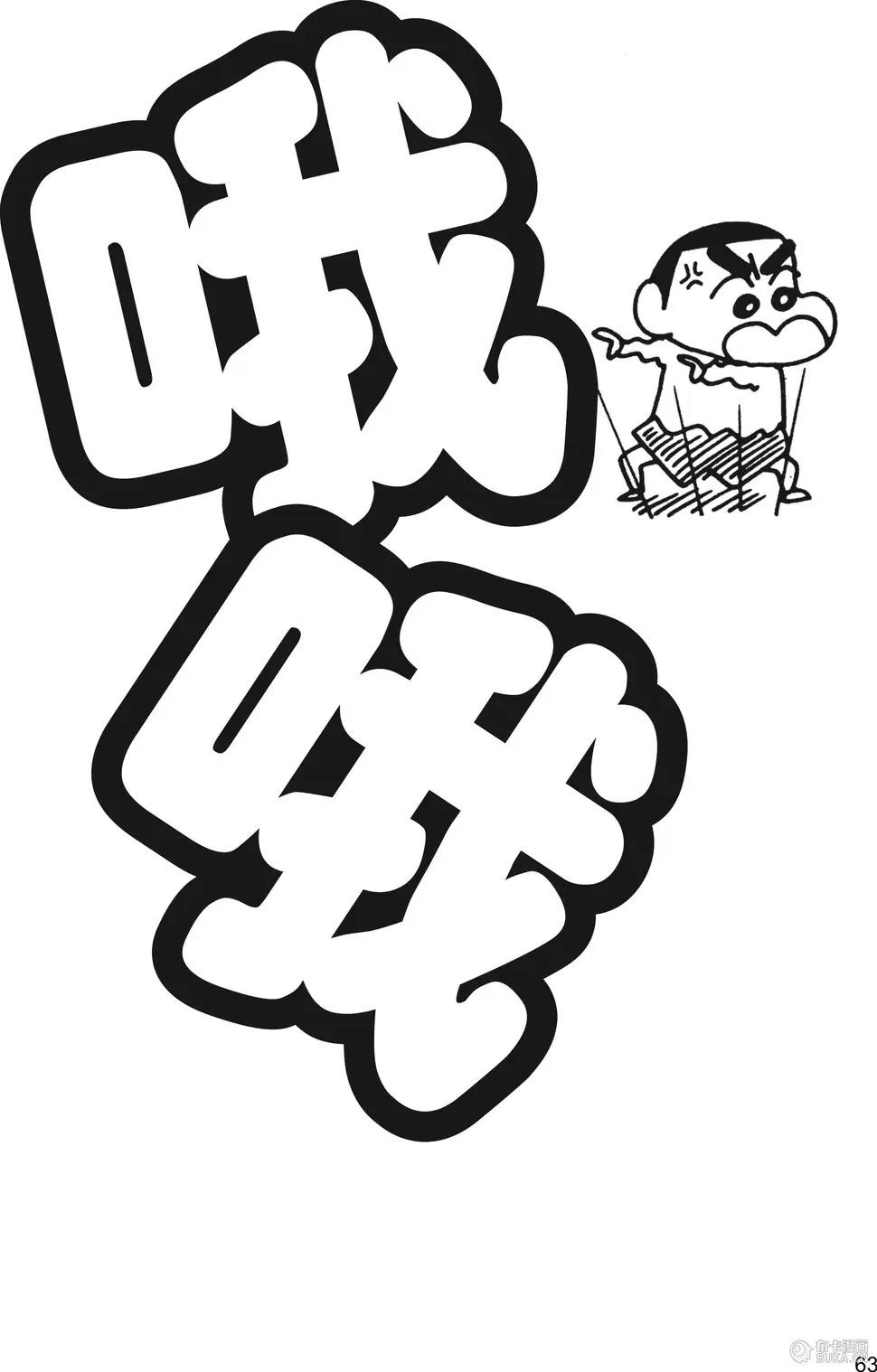 第65页