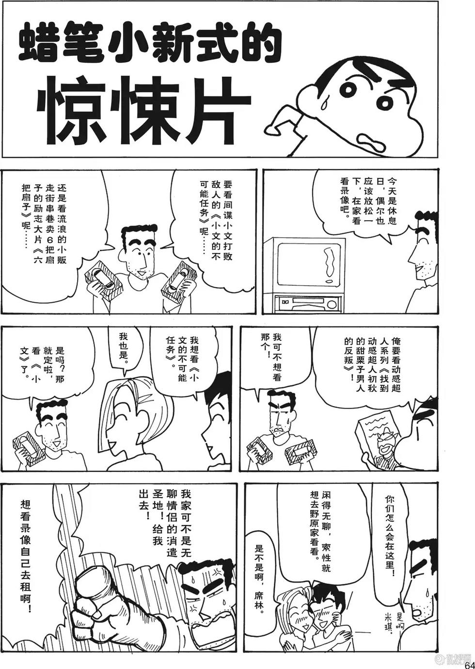 第66页