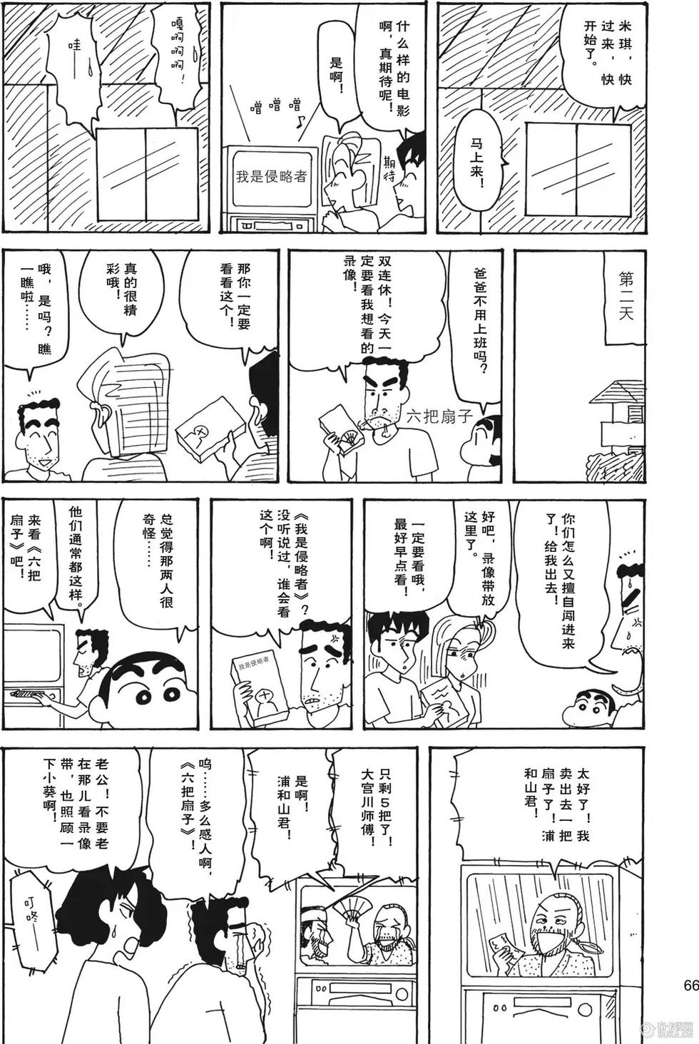 第68页
