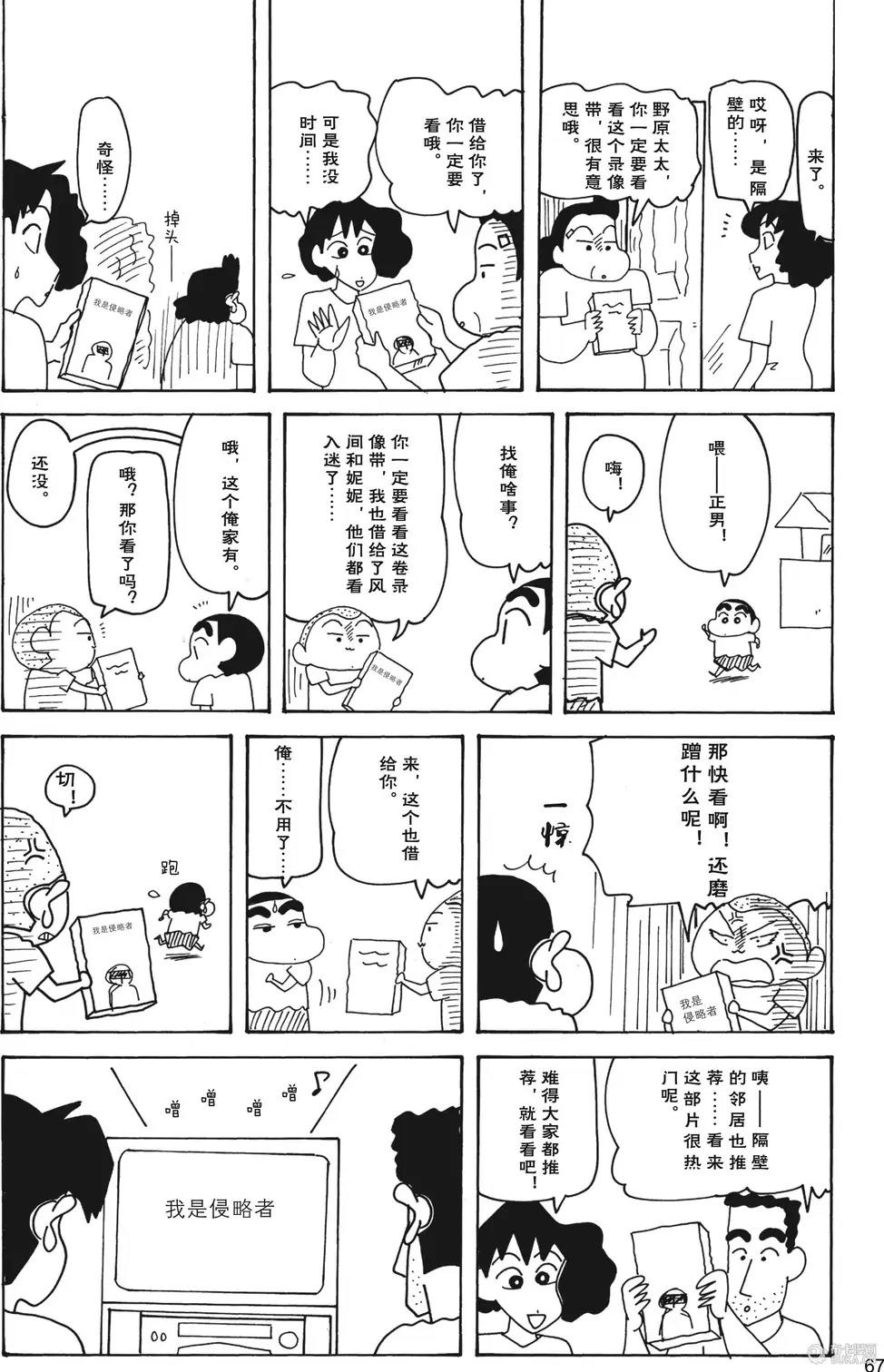 第69页