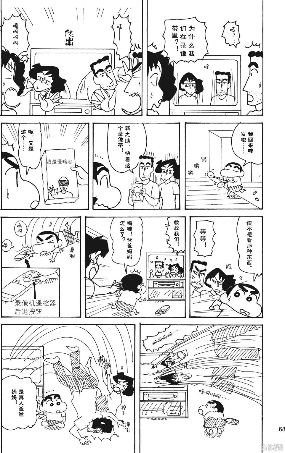 第70页