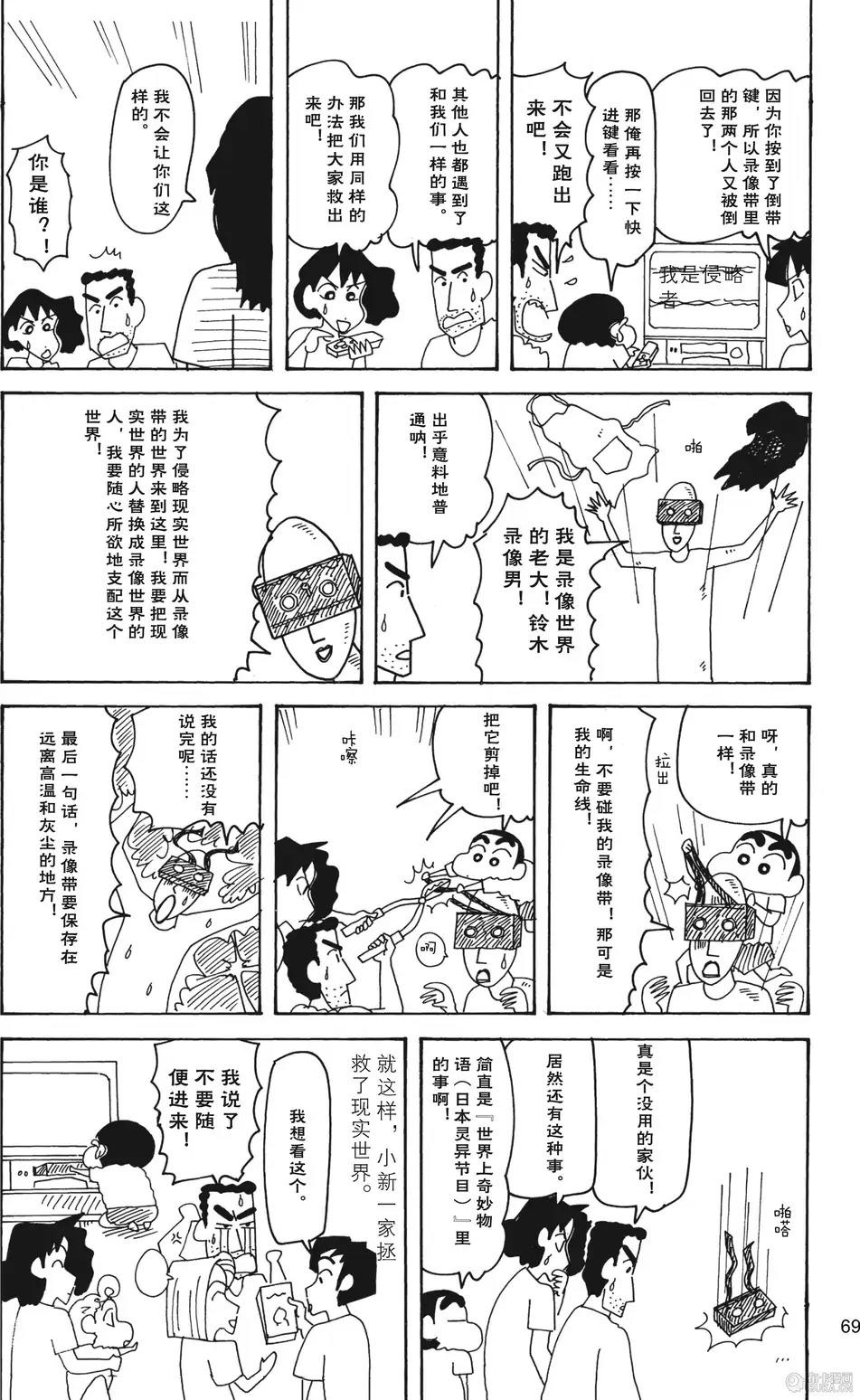 第71页
