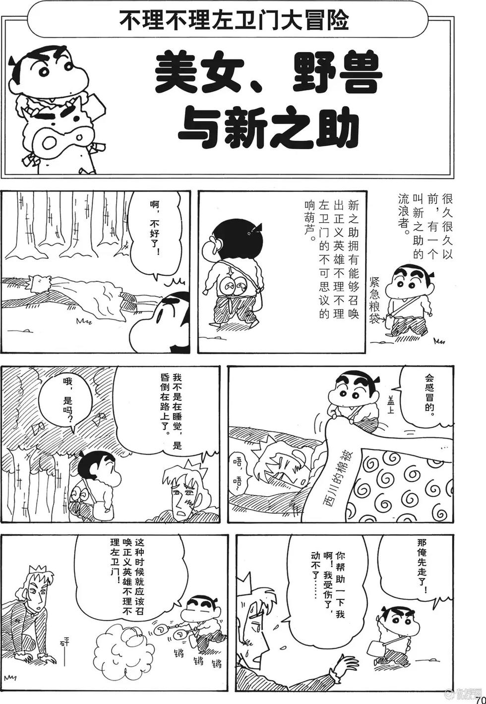 第72页