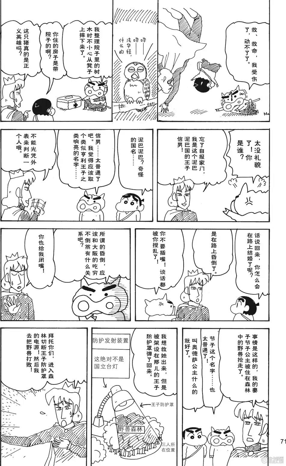 第73页