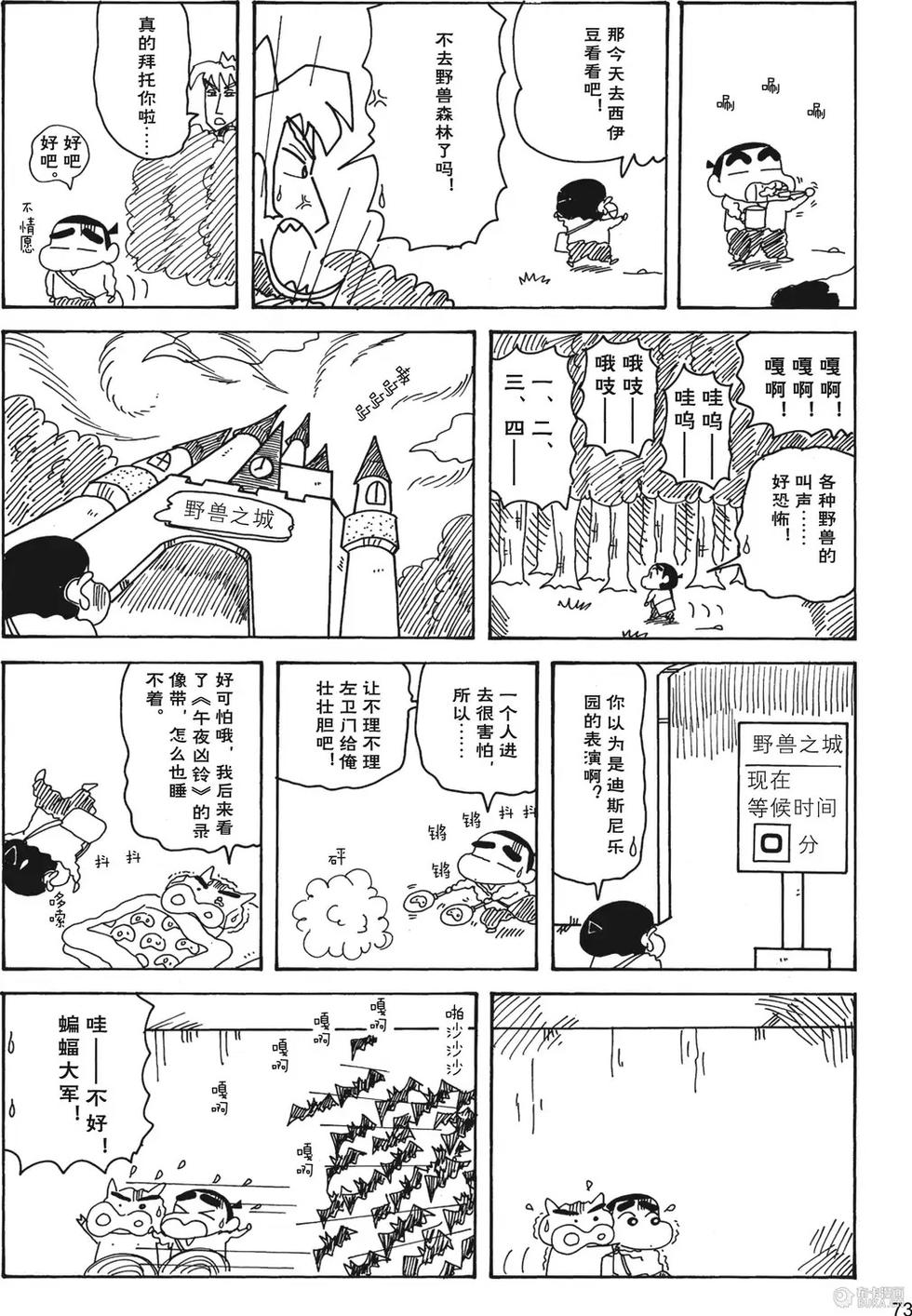 第75页