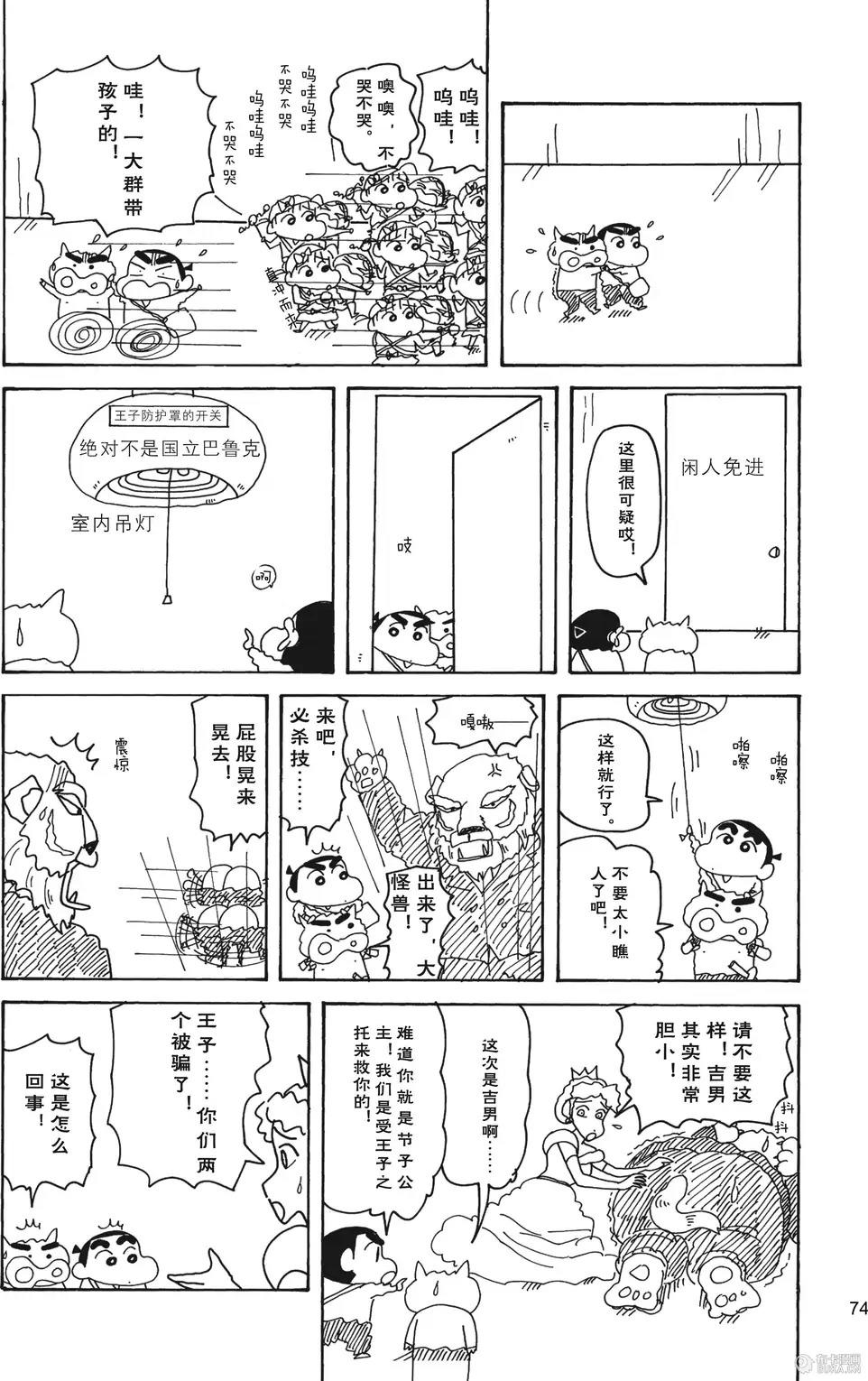 第76页