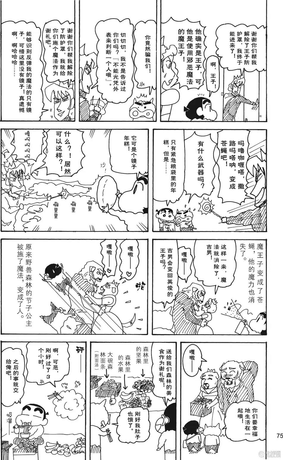 第77页