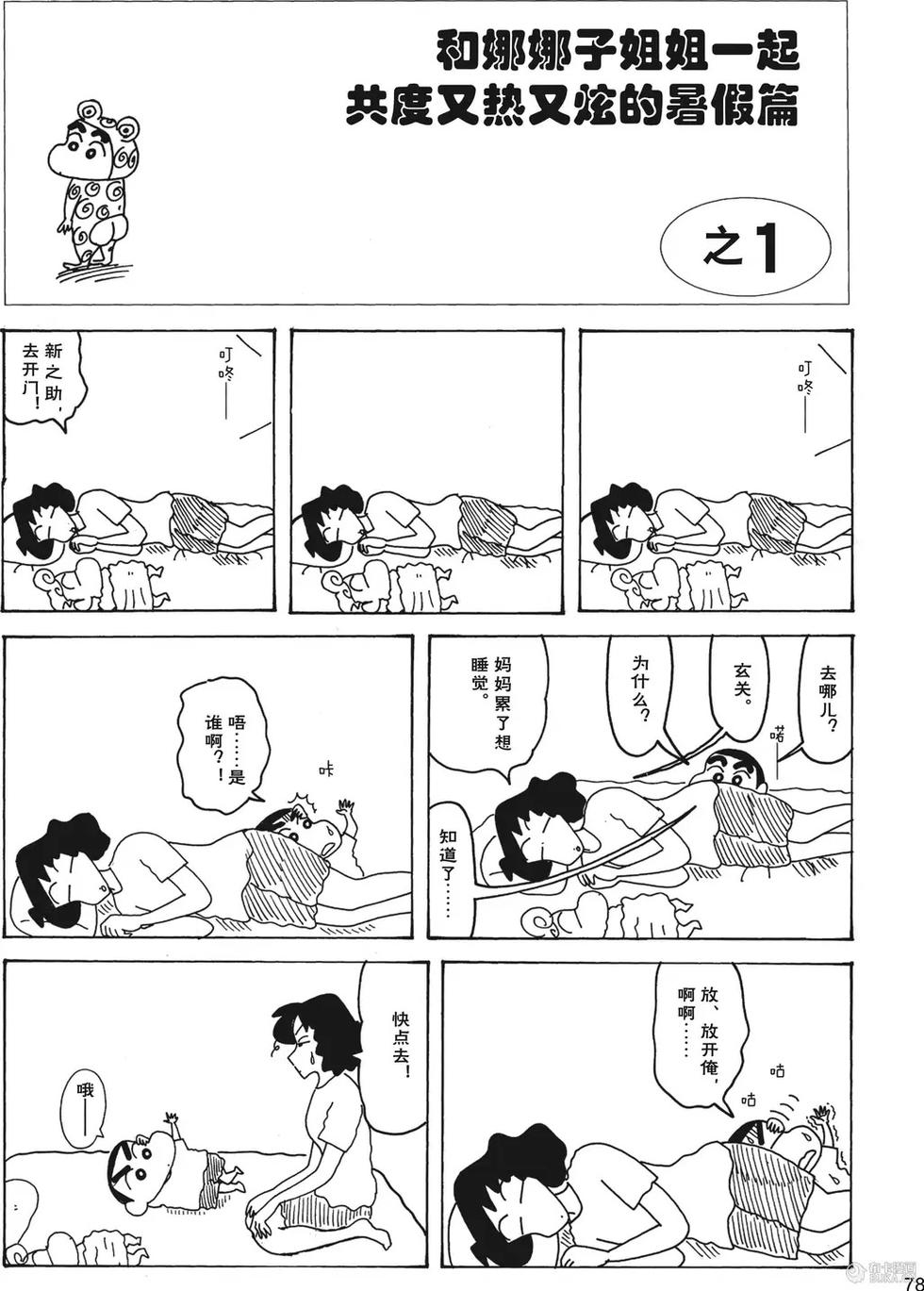 第80页