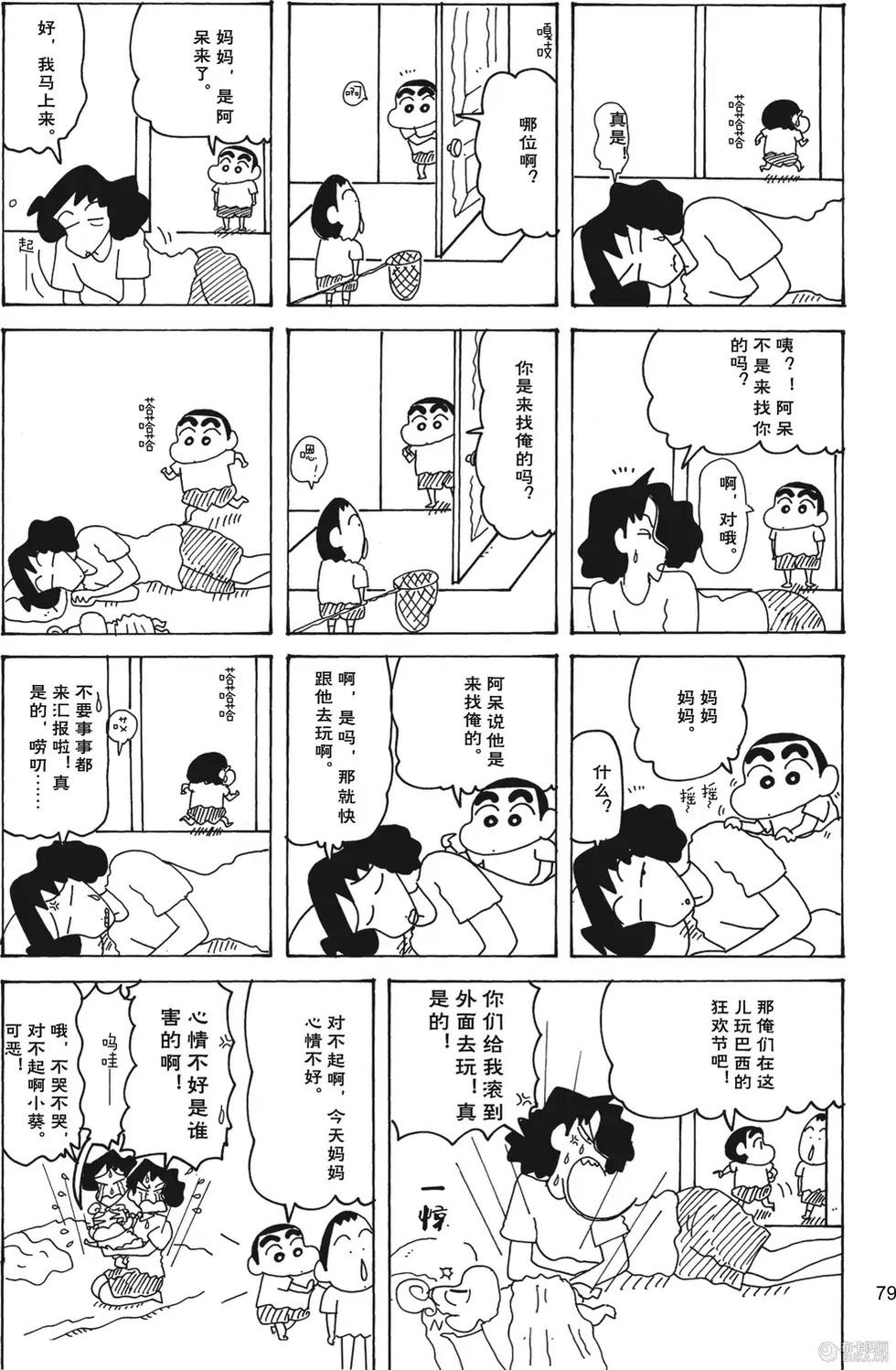 第81页