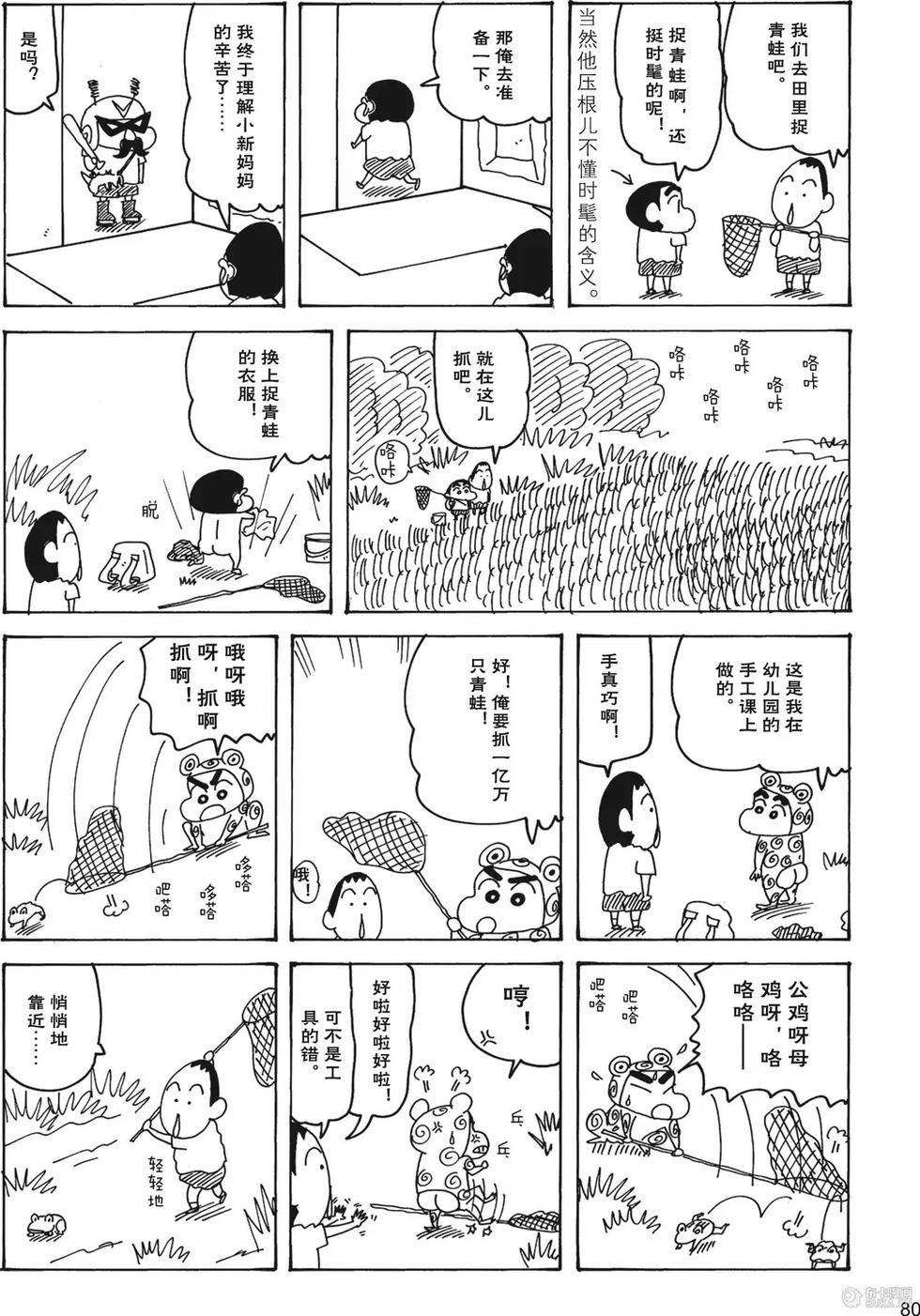 第82页