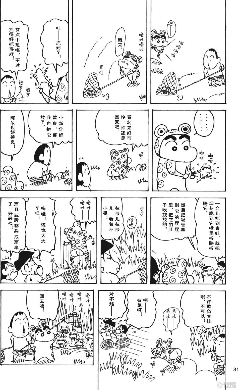 第83页