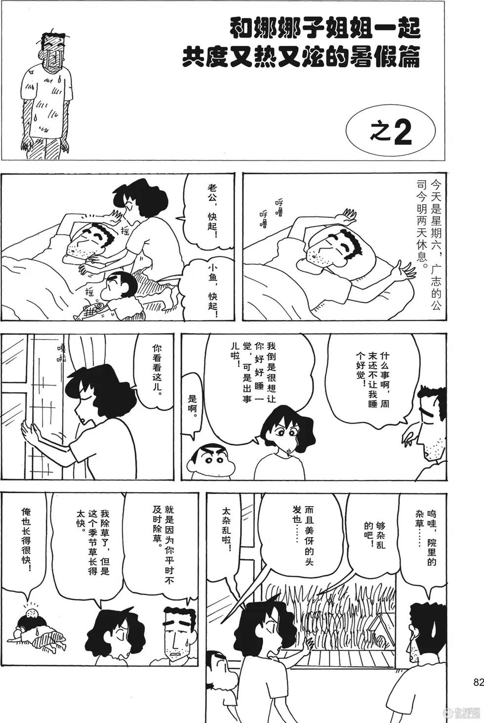 第84页