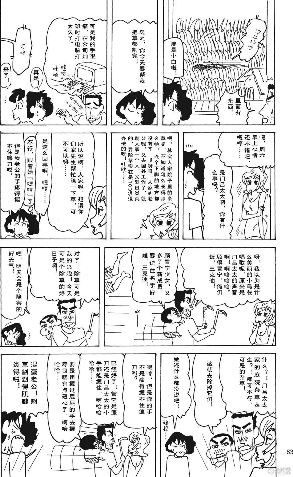 第85页