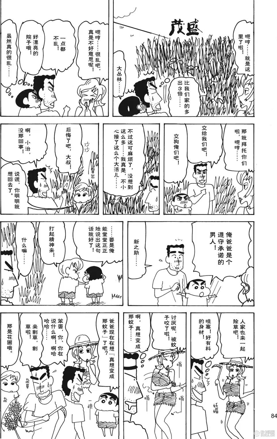 第86页