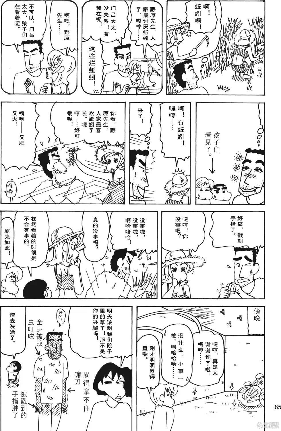第87页